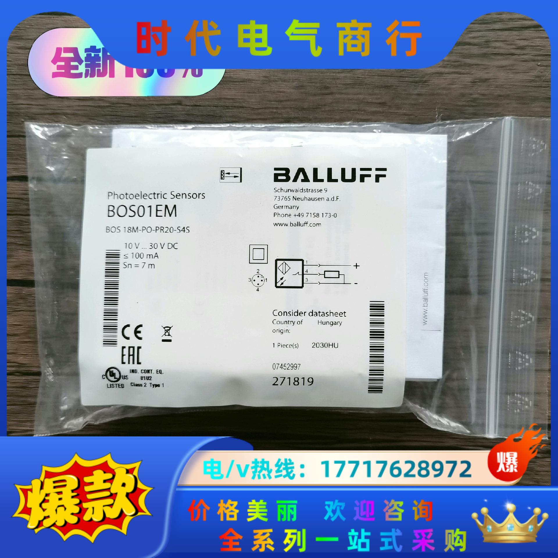 全新原装正品 巴鲁夫 BOS01EM 传感器 BOS 18M议价