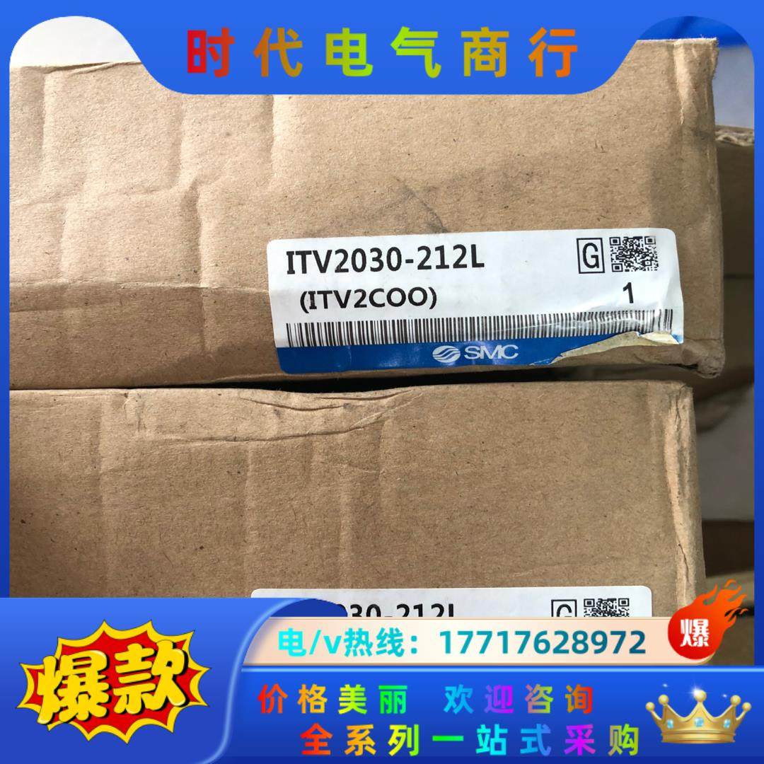 全新SMC  /ITV2030-212L/VBA10A-02
