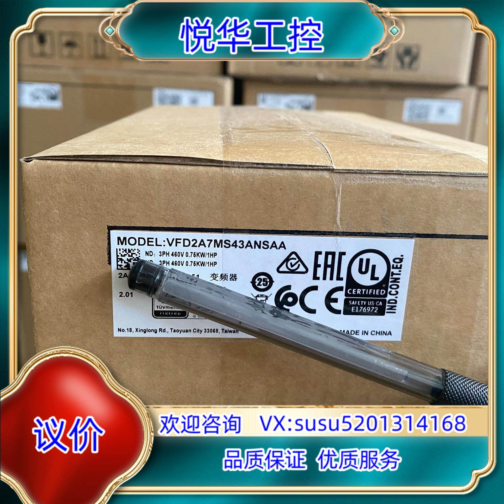原装全新正品，VFD2A7MS43ANSAA 台达变频器，MS3议
