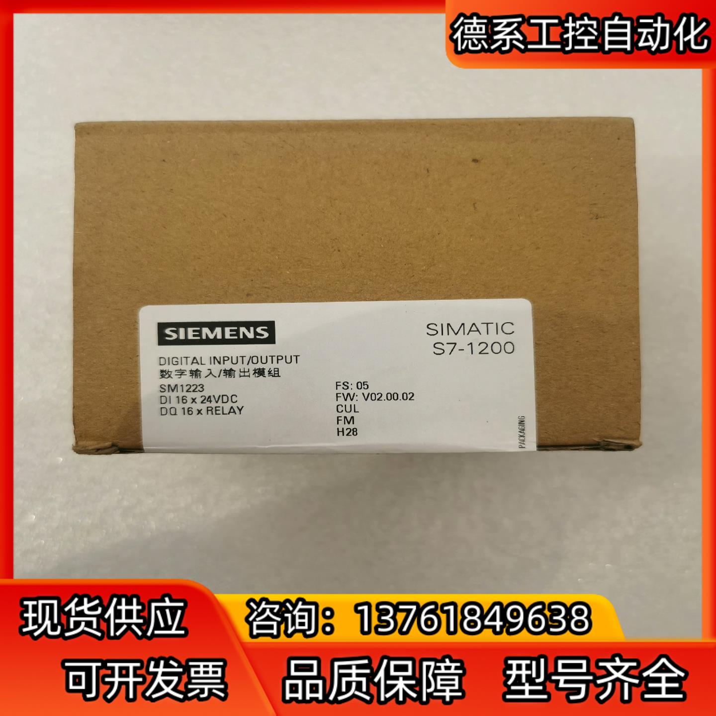 223-1PL32，全新，1050