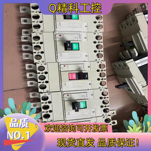 现货塑壳断路 开关NF400-SW3P300A～350A