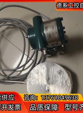 横河压力变送器EJA438E-JASCJ  本安防爆  法兰