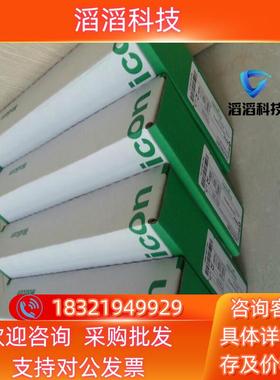 现货模块140NOM21200 140NOM21200C欢