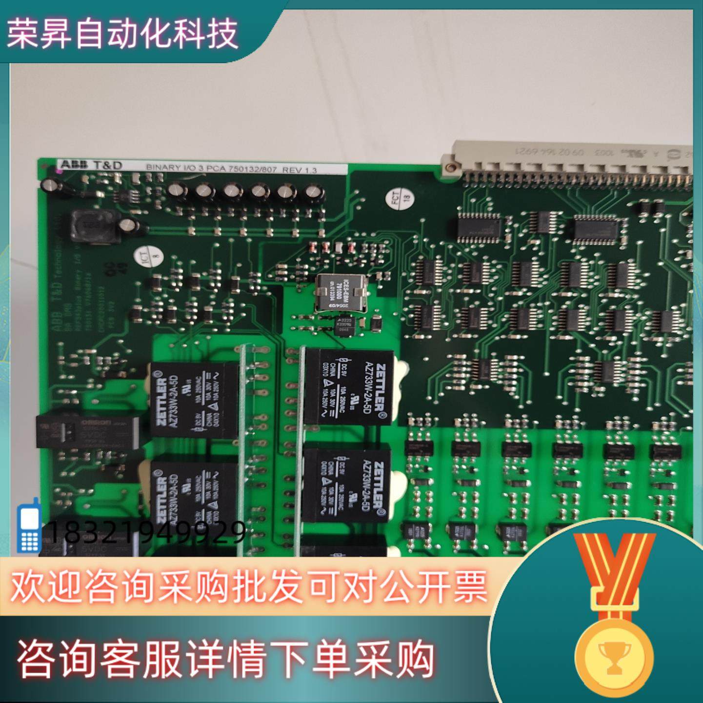 ABB T&D Binary I/O 3 PCA板新的