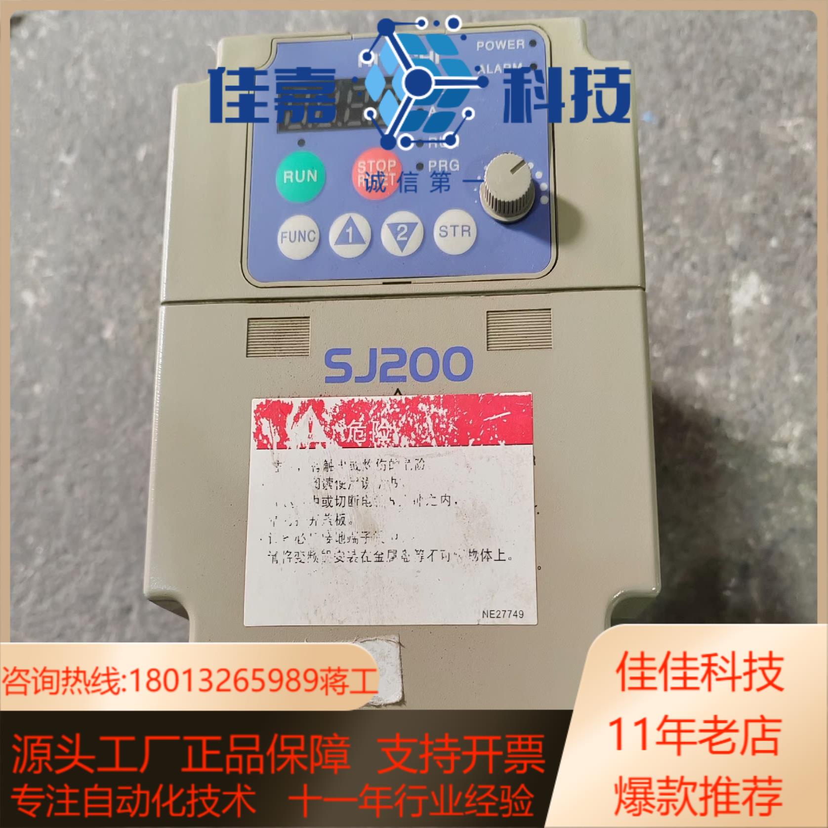 日立SJ200系列 022HFEF-ZF件