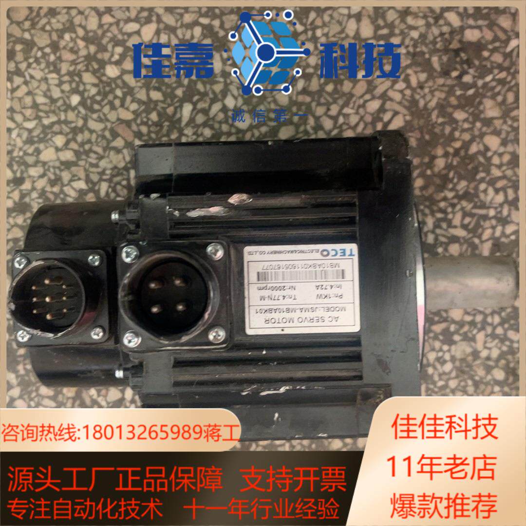 全新东伺服电机JSMA-MB10ABK01、有磕碰、介意的