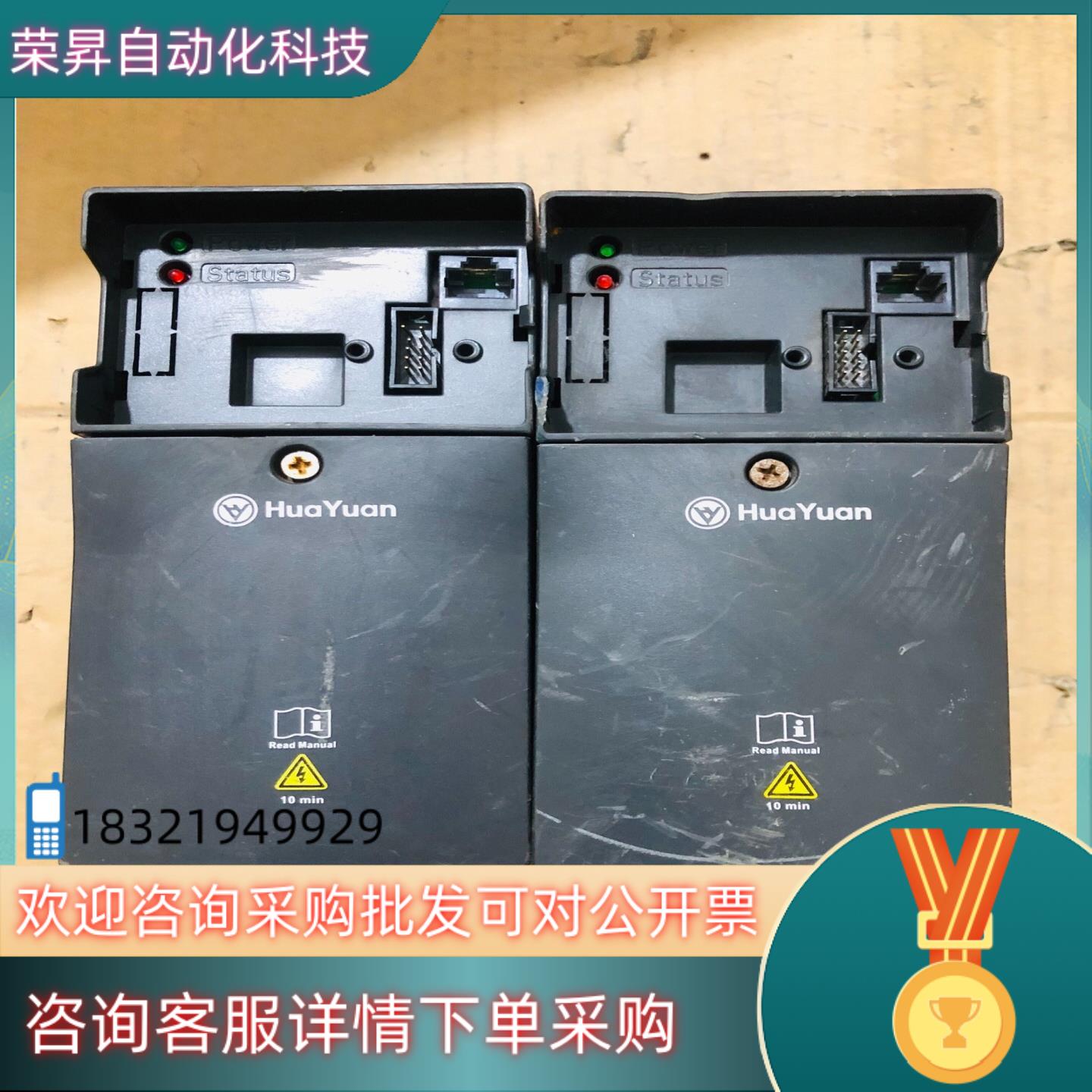 现货华研变频器 S1-2S0004-B