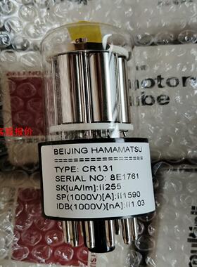滨松光电增倍管，CR131，R7154。(CC238座已出)