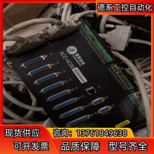 雷赛运动控制卡接线盒ACC-XC00 单个雷赛运动控制卡