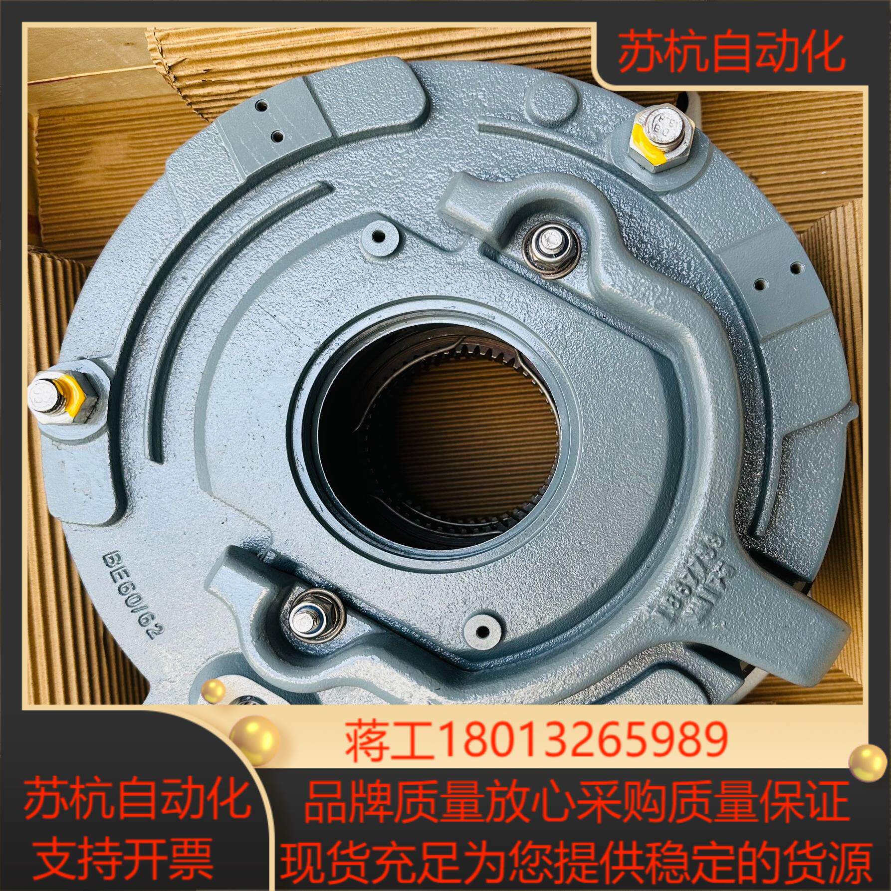 德国SEW制l抱闸总成赛威制动器BE62B原装正品现货供应