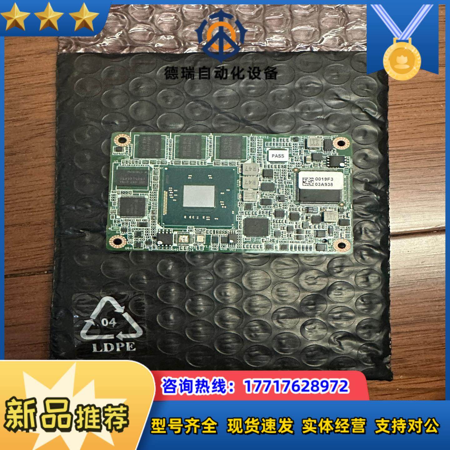 研华 SOM-7567 主板 SOM7567BS0CB180议价