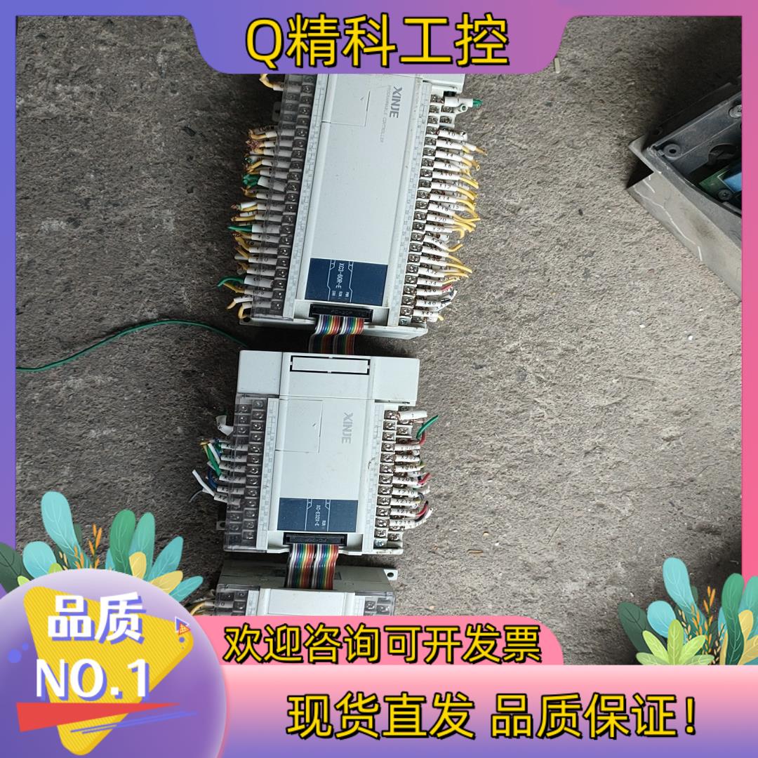现货信捷PLC