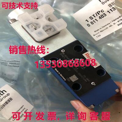 供应原装力士乐 0811403113 3FREX6B-11/35L2G24-25N9Z4MM 阀门