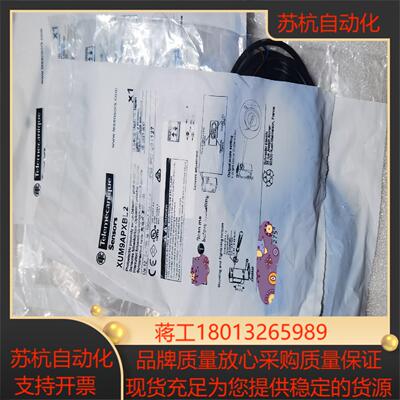 光电开关 XUM9APXBL2全新原装正品