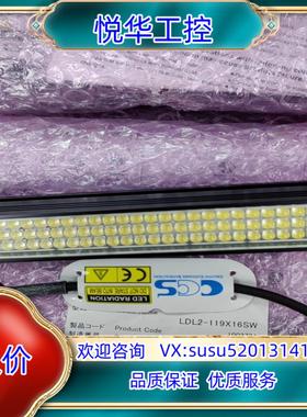 LDL2-119X16SW  原装正品全新CCS条形光源 议议价