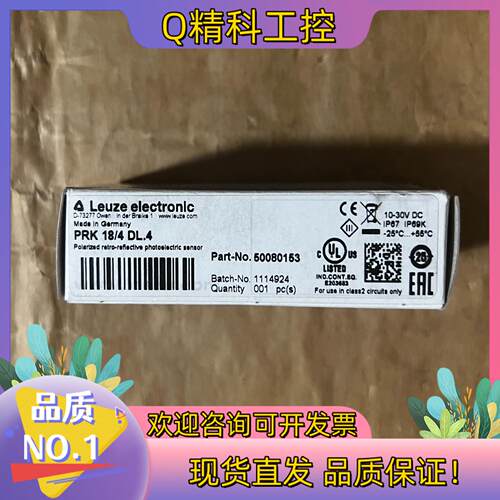 现货50080153 劳易测传感器PRK 18/4 DL.4全