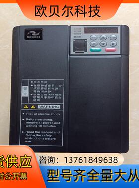 Inovance汇川MD310T3.7B-700变频器