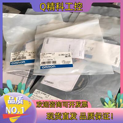 现货全新原装 E2E-X1R5E1-Z接近开关 1