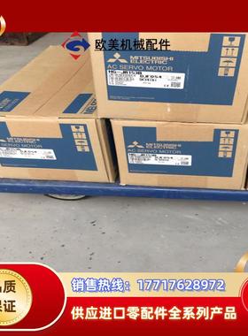 三菱HG-JR153B伺服电机议价