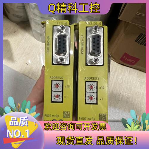 现货773721 全新皮尔兹 PNOZ mc3p全新链