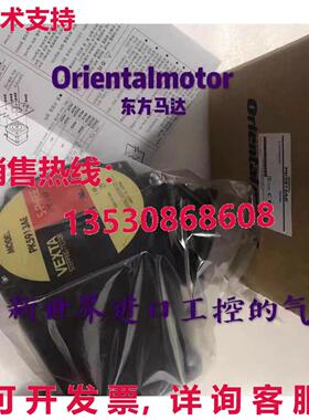供应原装VEXTA Oriental PK5913AE 电机