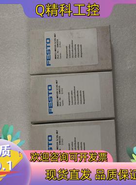 现货费托斯电磁阀MHE2-MS1H-3/2G-M7196131