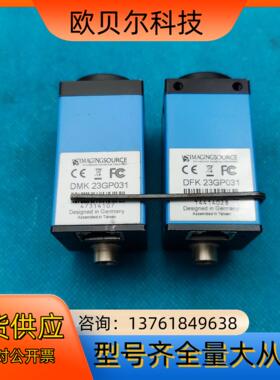 DFK23GP031（0个）DMK 23GP031(3个)工