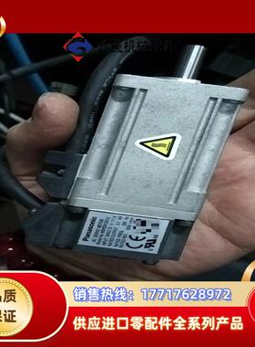 A5伺服电机，MSMD012G1U，100w，1台，10议价