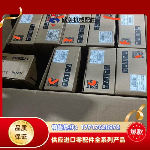 全新信捷触摸屏TG765G—ZT/TG765S—XT，全新盒