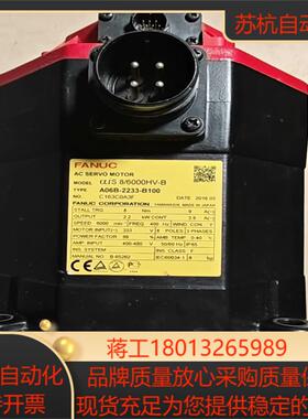 发那科伺服电机 A06B-2233-B100 原装件 几