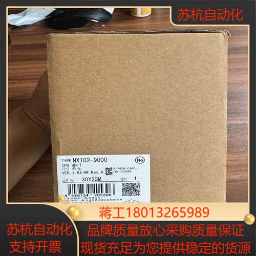 NX102-9000  Ver164版本 原装正