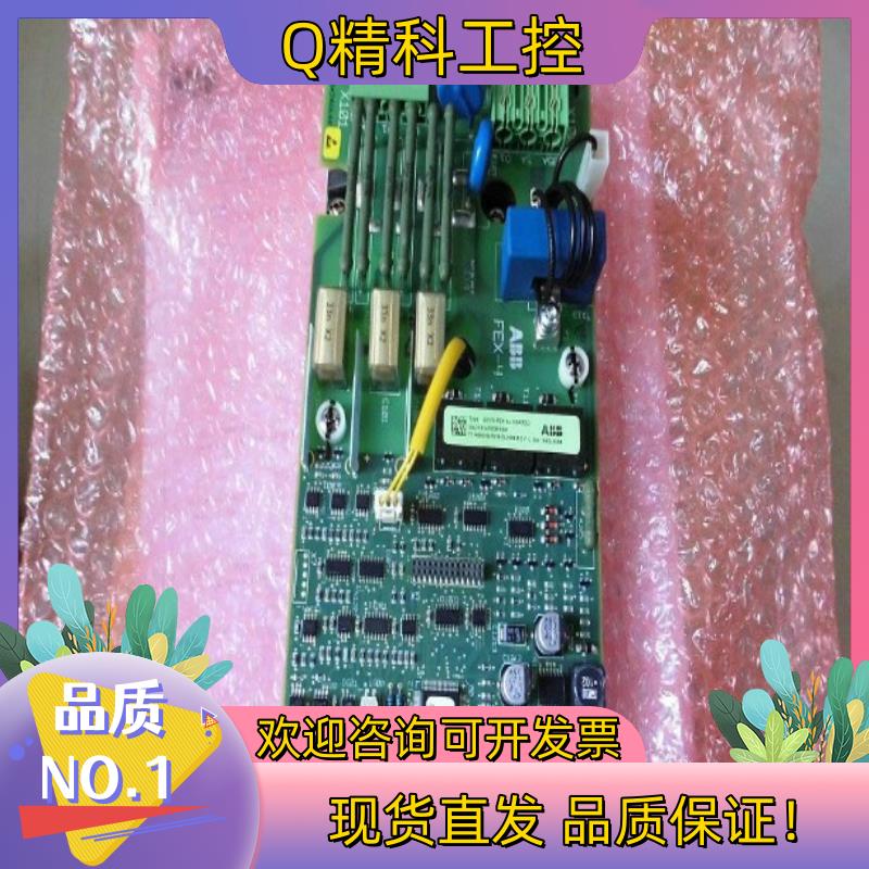 现货4 SDCS-FEX-4A COATED ABB DCS80