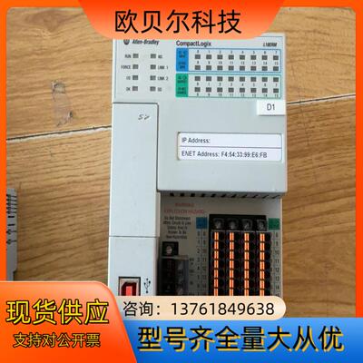 1769-L18ERM-BB1B