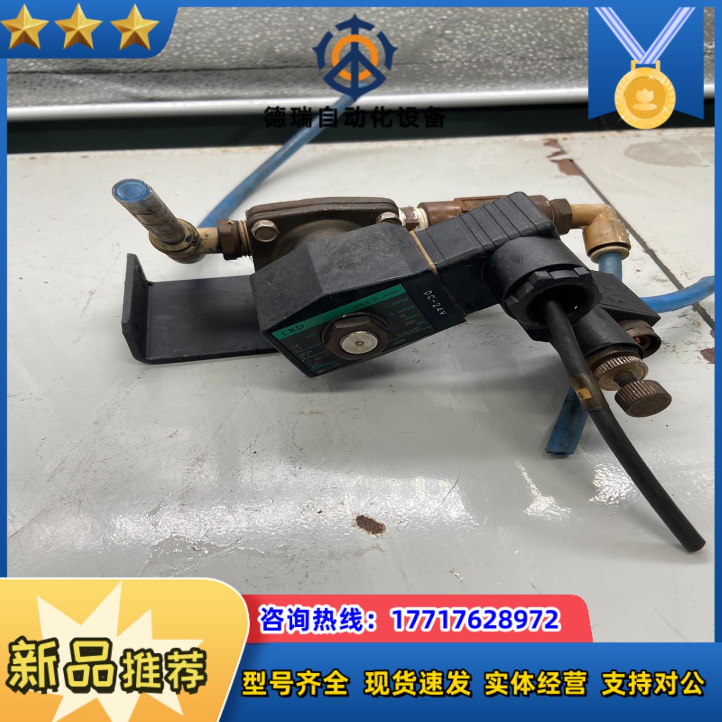 CKD喜开理电磁阀ADK11-10A 02EB DC24议价