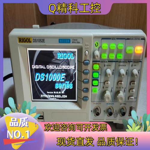 现货RIGOL普源DS1052E彩色数字示波器