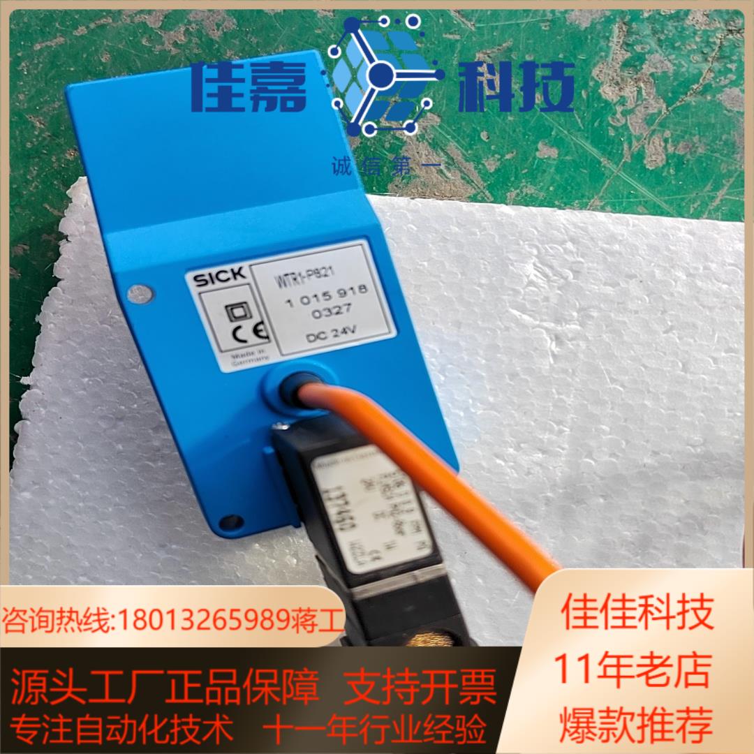 西克SICK，光电开关，WTR1-P821，FLNSCH P