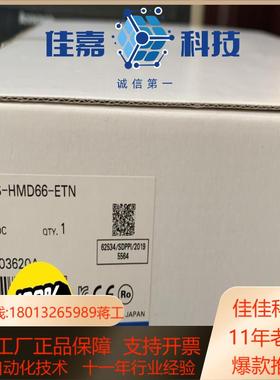 100%原装正品传感器V680S-HMD66-ETN