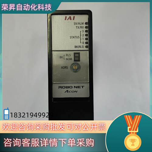 现货IAI控制器 RCA2-TF4N-I-20-4-30