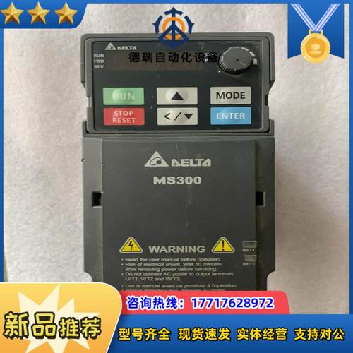 台达变频器VFD4A8MS21ANSAA配件，成色如图，议价