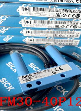 西克SICK槽型传感器WFM30-40P121 货号6037823议价