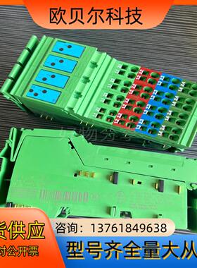 2726227 IB IL 24 DI 8 菲尼克斯模块全新