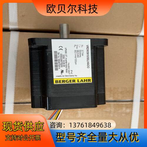 VDRM3910/50LHAOO，berger lah