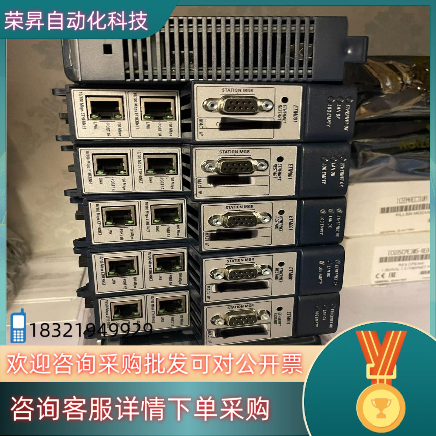 现货IC695ETM001,IC695ETM001-ER,EM,