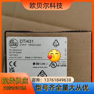 全新原装易福门DTI431