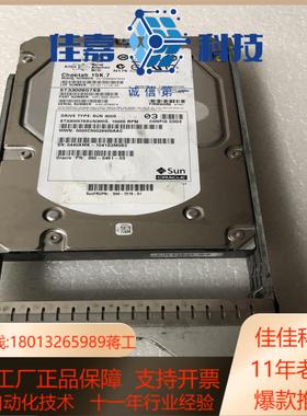 SUN ST3300657SS 300G 15K SAS原拆