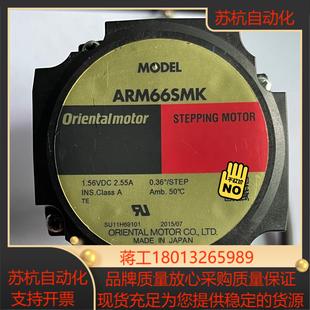 原裝 議價(jià) 東方電機(jī)ARM66SMK 正品