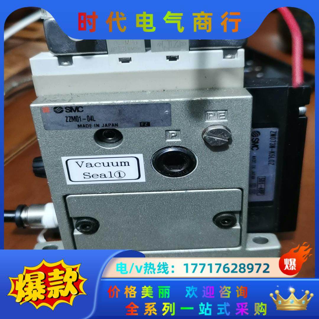 原装正品SMC真空发生器ZM073M-K5L0Z议价