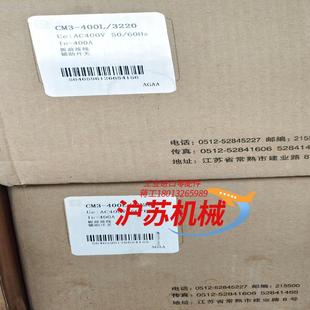 联系 400 400A有要 3328 全新常熟断路器