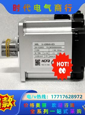 禾川SV-X2MH040A-N2CA 连接器型电机，接线美观议价