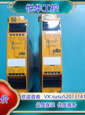 皮尔兹PNOZ mo4p  773536 现货拍摄 议价出售议价